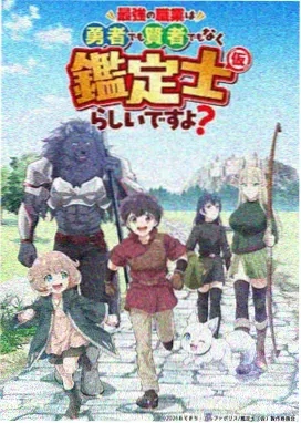 科幻动漫星轨之外全集在线观看