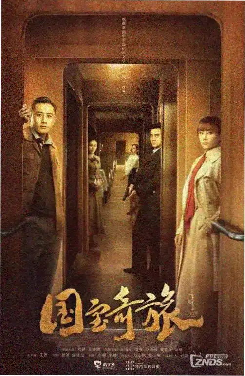 治愈系热播电视剧午夜面包店全集