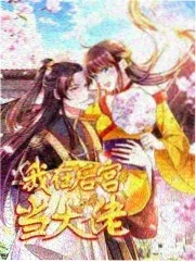 喜剧综艺笑场之后在线观看全集